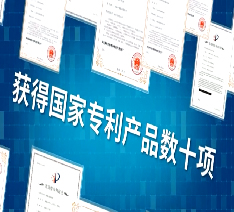湖北廣水天橋機械-品質(zhì)保障系統