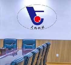 湖北廣水天橋機械-無(wú)憂(yōu)售后機制